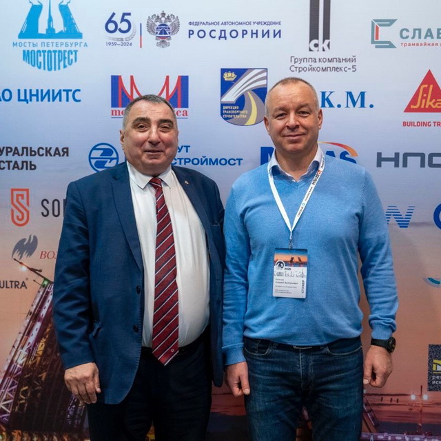 "Строй Актив" на мероприятии АСДОР