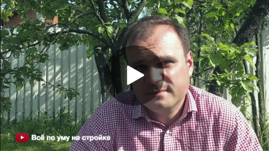 Видео: отзыв о работе станции биологической очистки